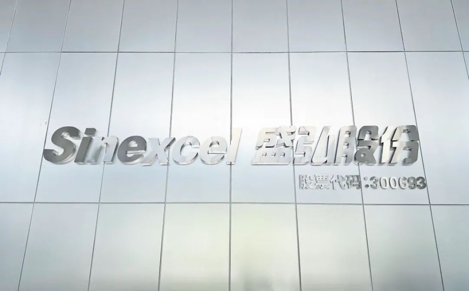营收突破15亿的盛弘股份，在做哪些事？_腾讯新闻