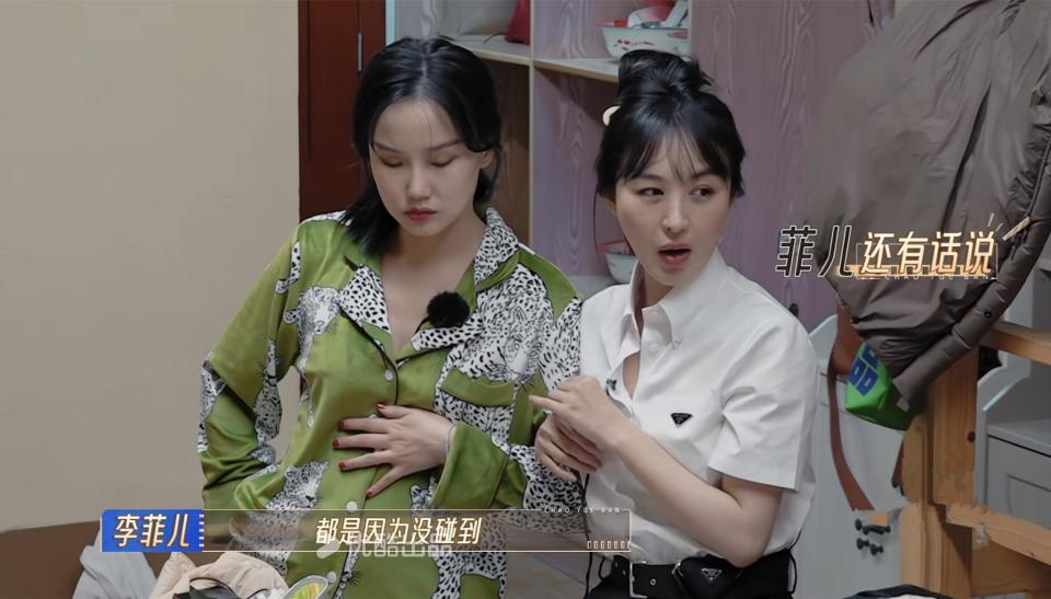 高海宁自曝受过情伤要专心搞事业,李菲儿,金莎笑她是还没遇到他_腾讯