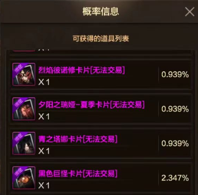 跟无影子午说拜拜,55团本武器可制作,盒子开魔剑,宠物可兑换!