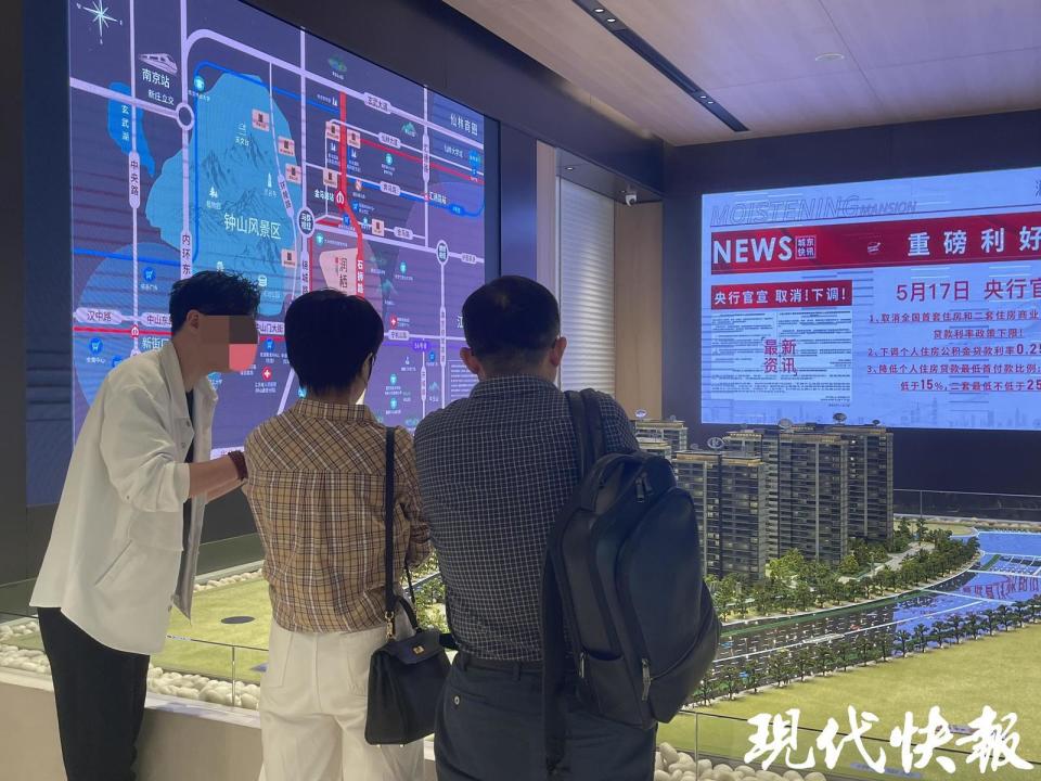 楼市新政首日：南京售楼处看房人增多，还有外地人赶来咨询_腾讯新闻