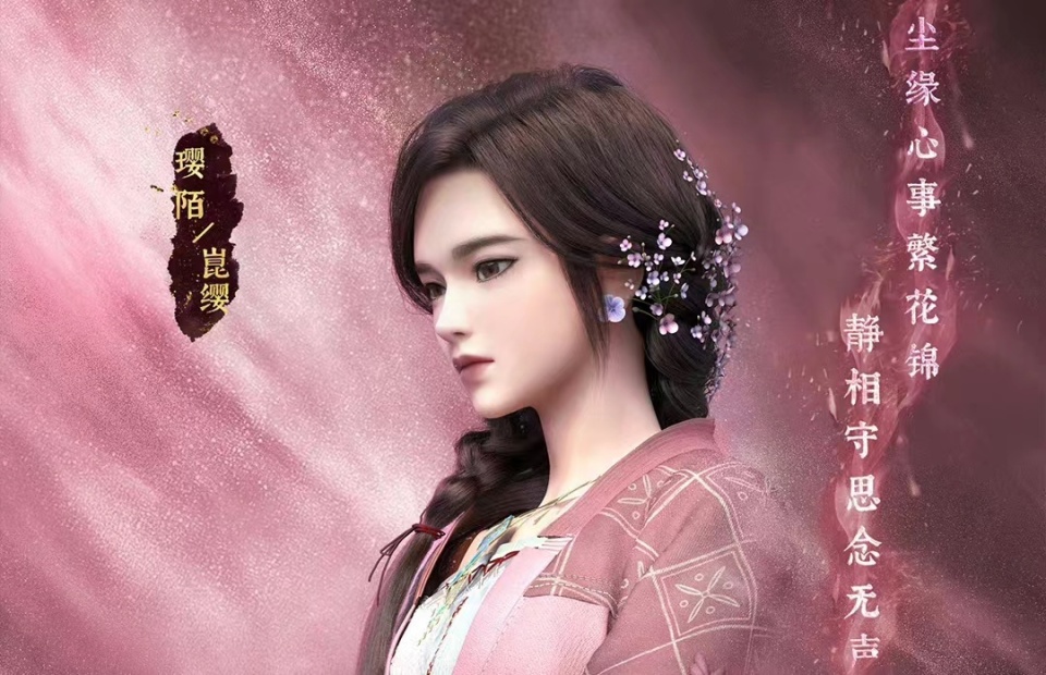 眷思量第二季要来了,镜玄母亲有新身份,奉眠女神暗中把一人封印