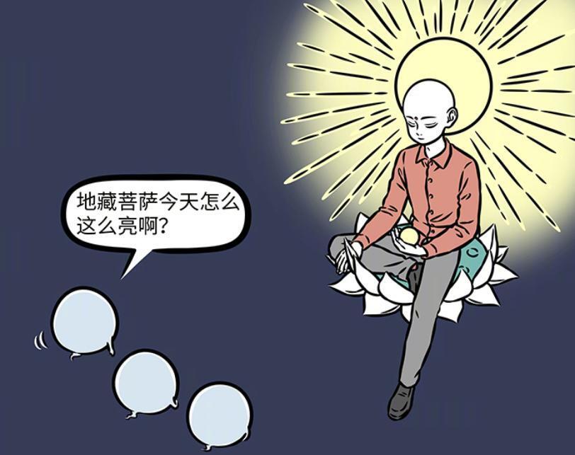 非人哉：地府已登场9个角色，地藏菩萨救苦救难，孟婆雷厉风行-古次元