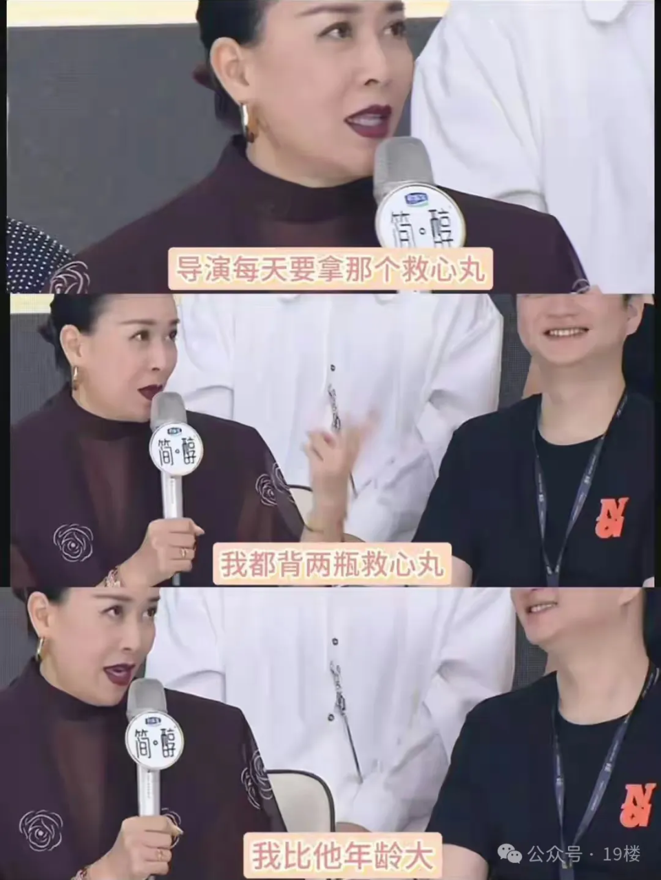 那英扛不住了?韩红请战!网友到处"摇人",节目组紧急回应