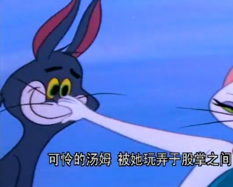 用一张图形象生动地表达了这位"电子女友"的评论区现状:"可怜的汤姆