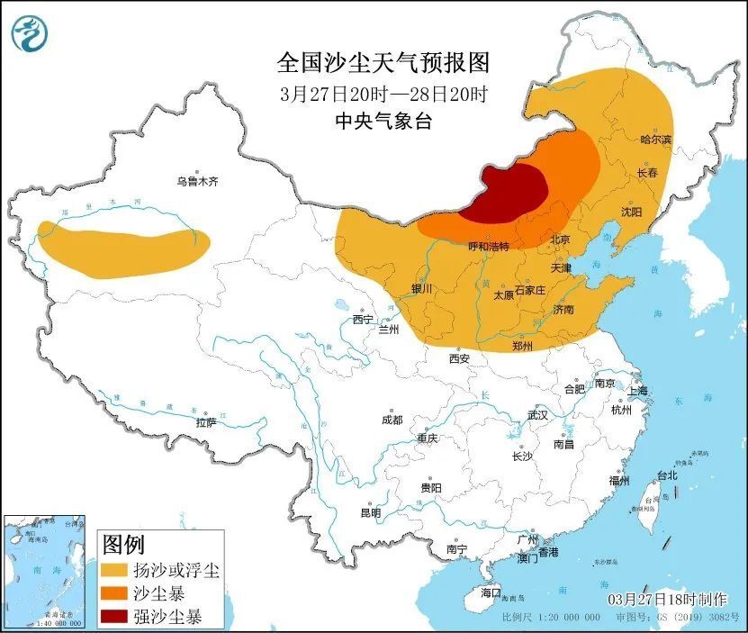 停工、停课、停运！内蒙古遭遇强沙尘暴！_腾讯新闻