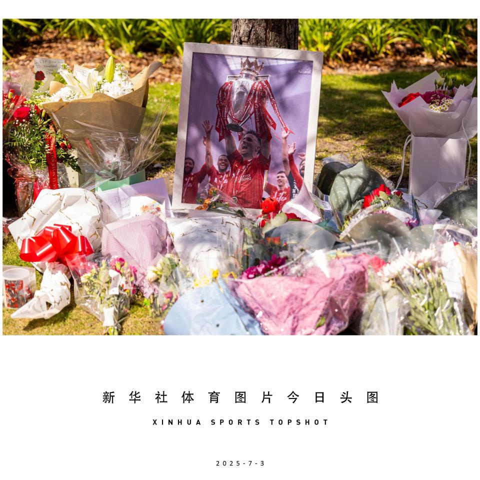 体育头图丨球迷悼念若塔