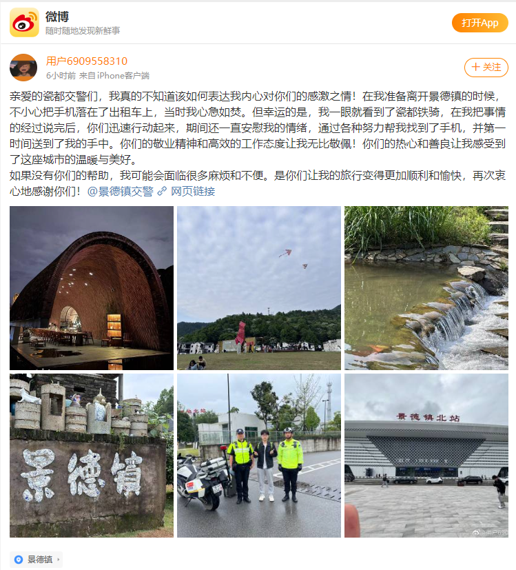 "5月1日,市公安局交警支队三大队曙光中队民辅警在景德镇北站南广场