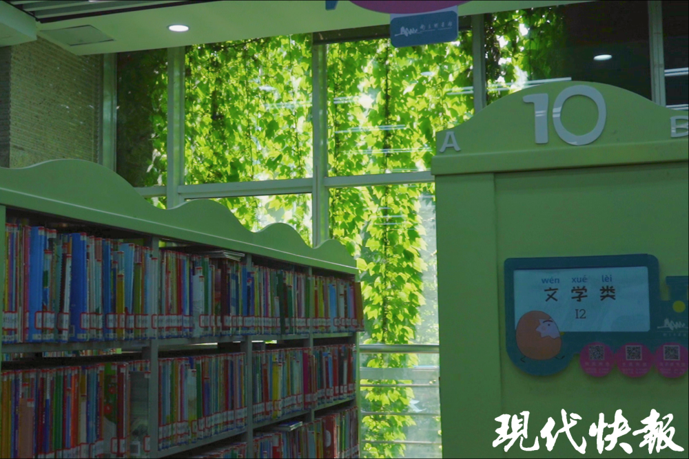 南京图书馆里藏着"绿野仙踪"