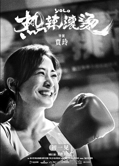 再一次,贾玲的真诚战胜技艺_腾讯新闻