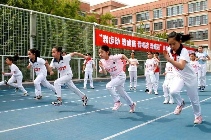 "我运动,我健康,我挑战,我精彩"西城区育民小学体育月运动会举办
