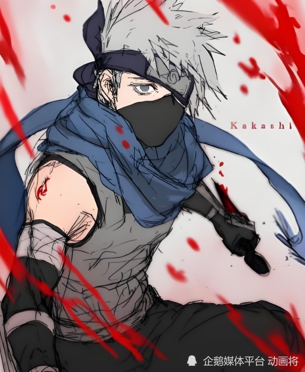 不缺蓝的卡卡西是不是最厉害?