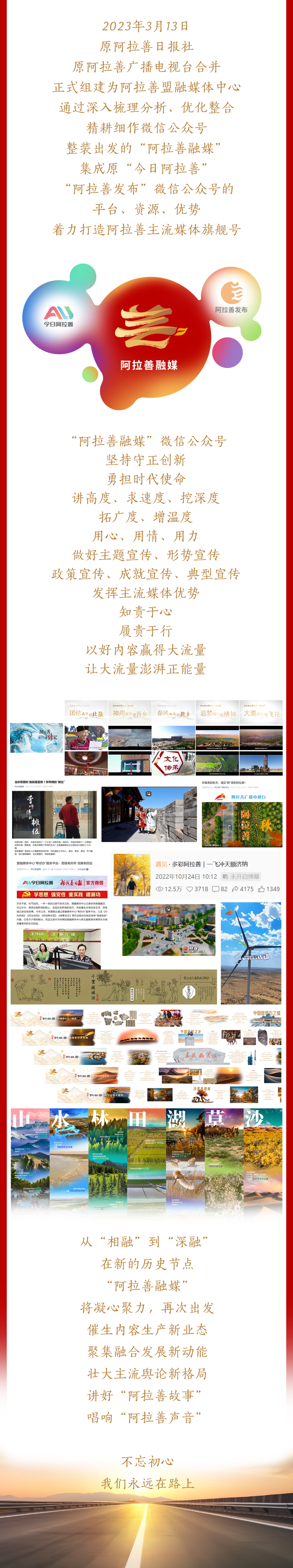 阿拉善盟网站建设电话 腾讯网