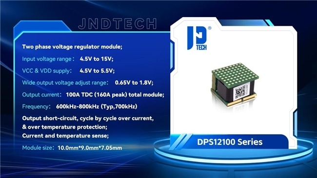 捷蒽迪ai芯片数字电源解决方案发布会圆满谢幕
