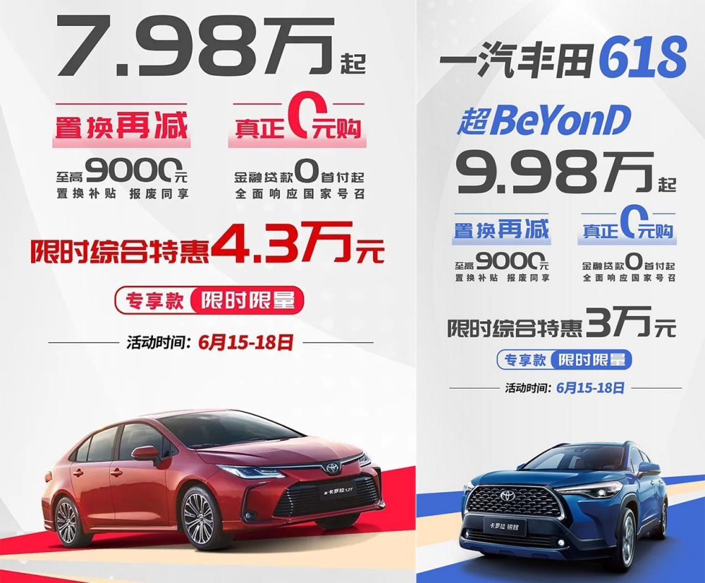 特斯拉急了？宣布“5年免息”政策，车圈价格战再度升级！-腾讯新闻