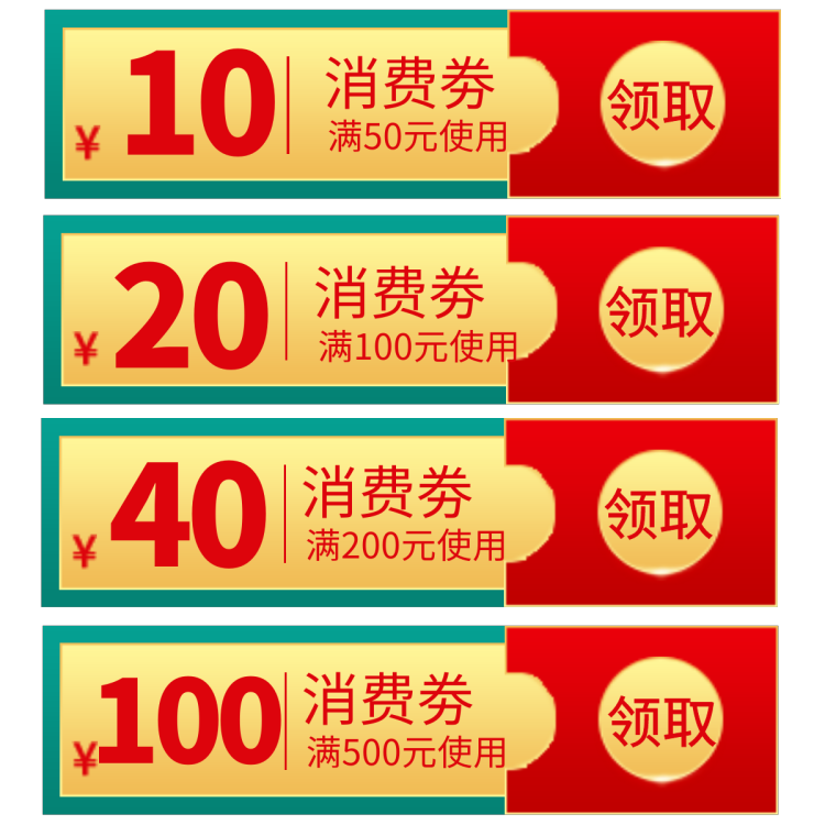【福利来袭】5月15日,16日,17日灵寿消费券发放!每人最高170元!