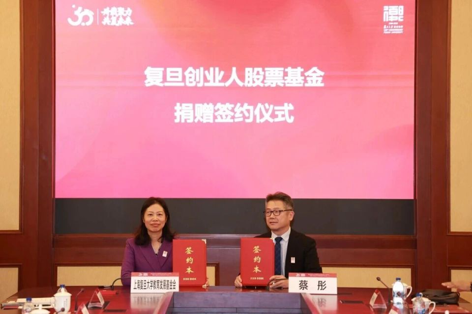 再获亿元捐赠！985，今年已获捐超16亿_腾讯新闻