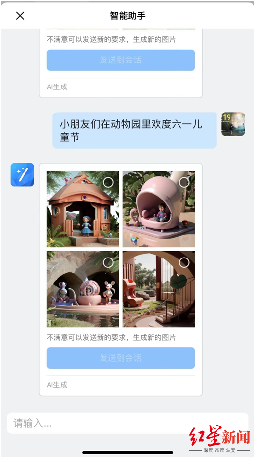 微信 小程序 文档_腾讯文档小程序怎么做的_小程序文档如何导出