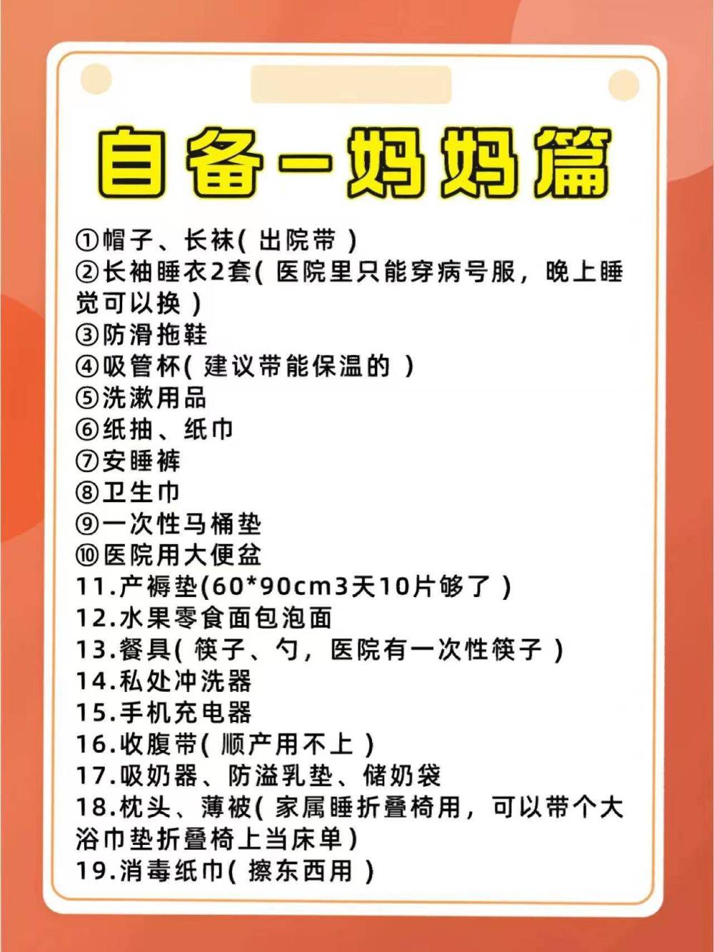 包含海军总医院号贩子挂号推荐；进京需要核算的词条