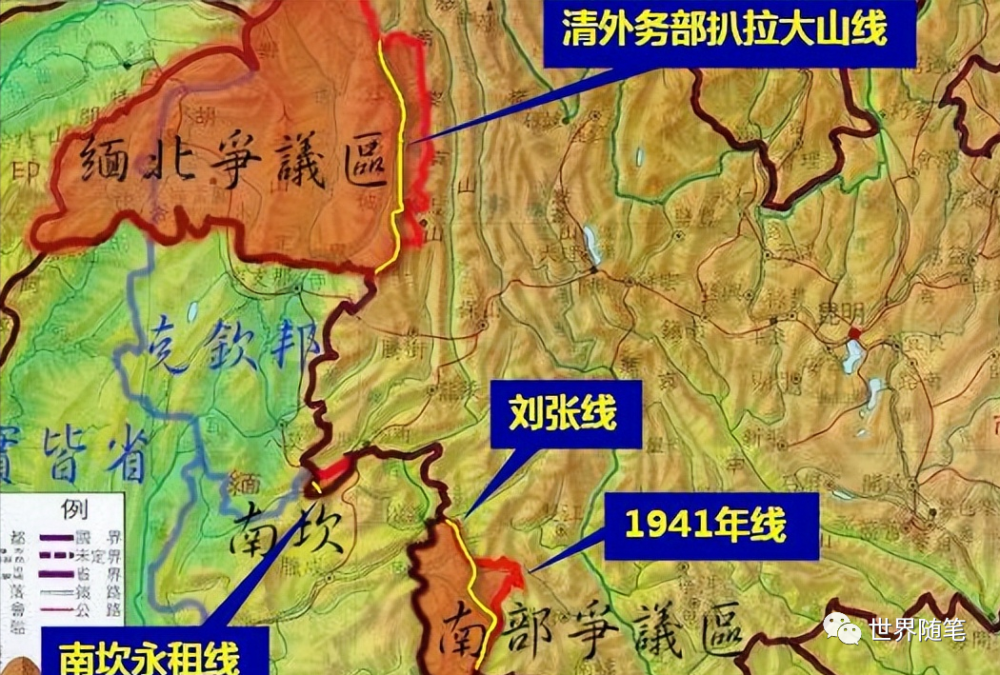 历史故土南坎远征军收复后又被租借给英国