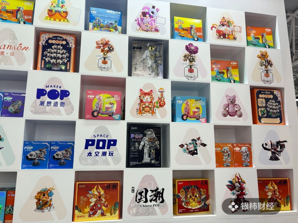 玩具展观察国产积木乘国潮ip东风御风而行了吗