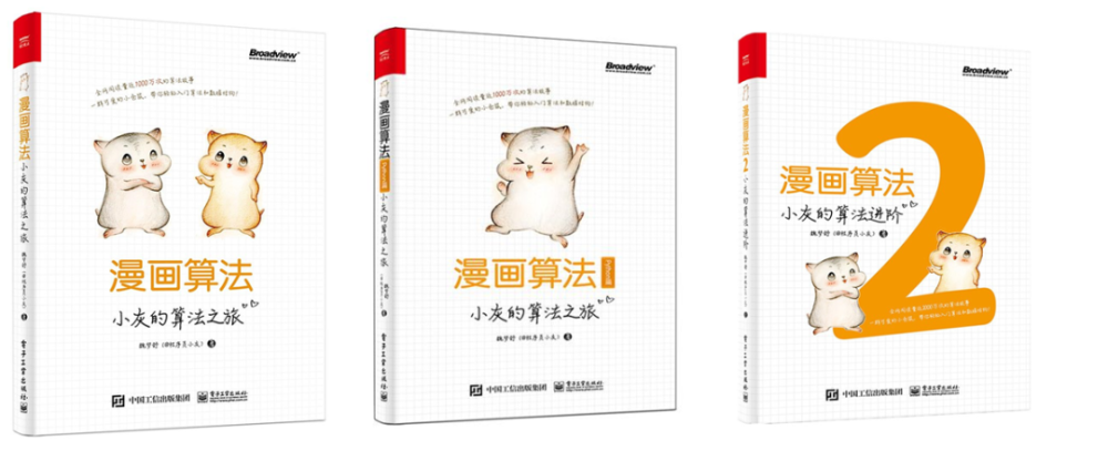 漫画 ChatGPT —— 小灰的 AI 之旅插图2