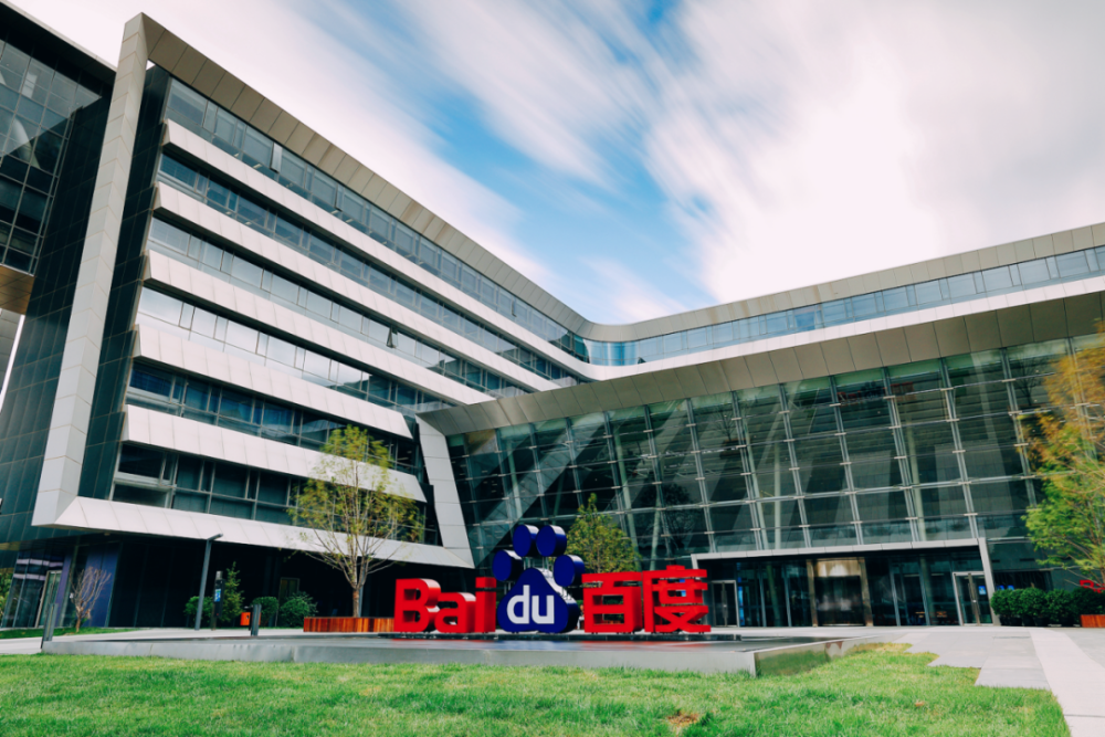 造富生态伙伴百度移动生态用大模型赋能营销