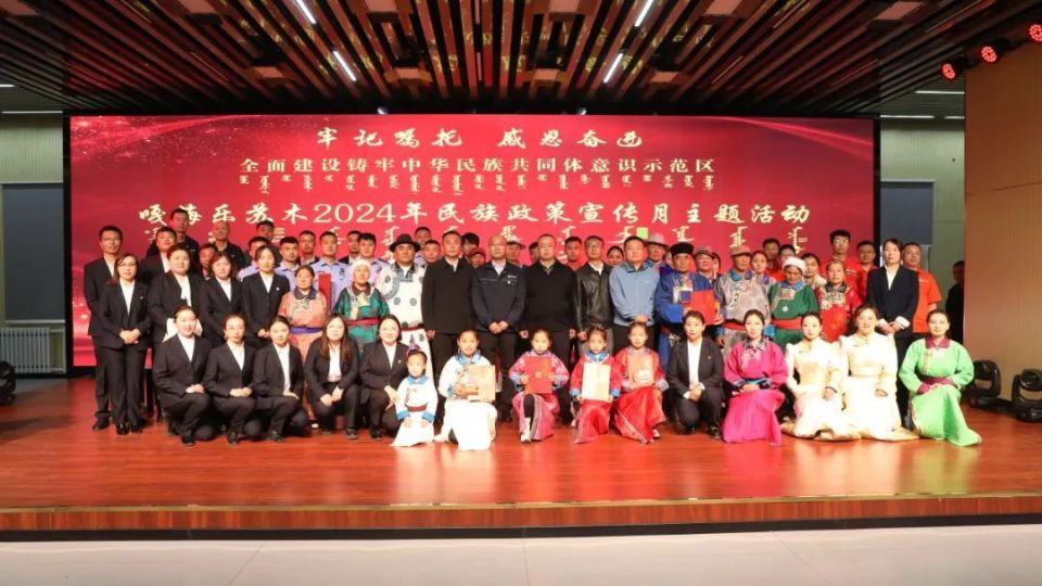 东乌旗这个苏木的"民族政策宣传月"诗歌比赛 "艺"彩纷呈