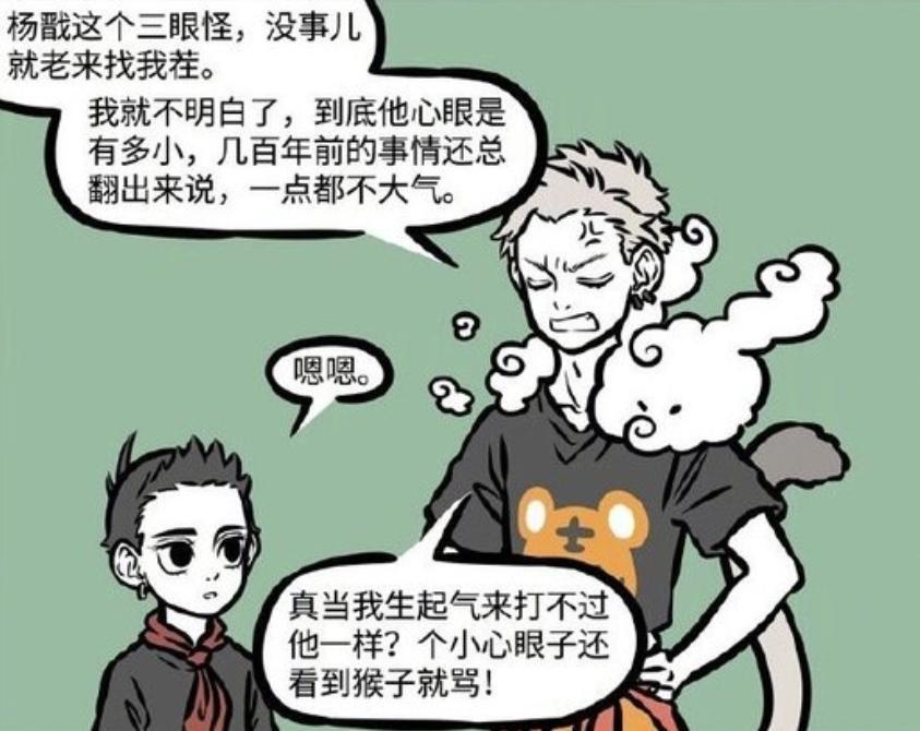 非人哉：西游四人组人气，孙悟空断档第一，敖烈第二，沙僧没人气_腾讯新闻