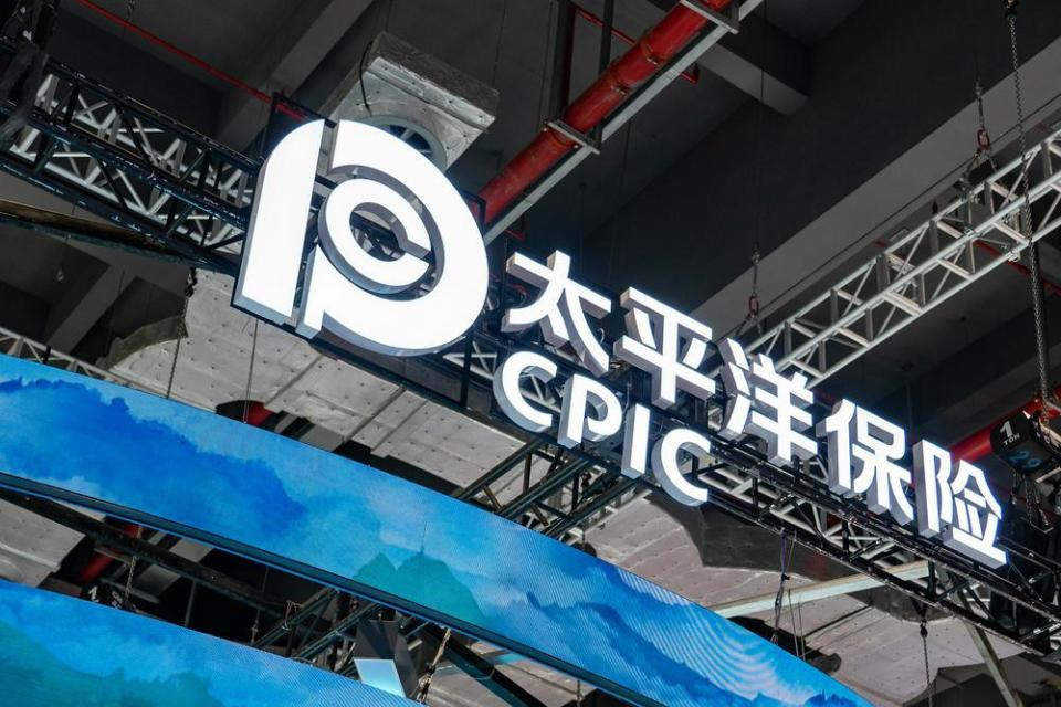 太保寿险掌舵人交接：潘艳红到龄退休，太保总裁赵永刚兼任董事长_腾讯新闻