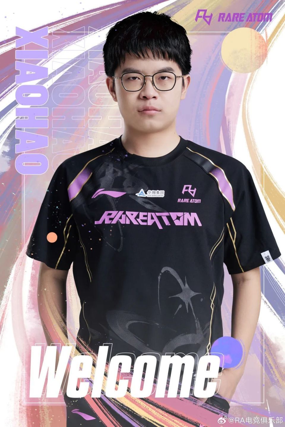 【每日一撸】解说杯小伞被打哭;bin哥msi赛后也哭了