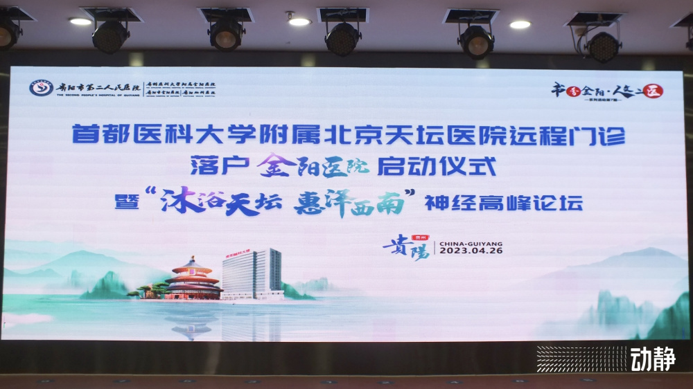首都醫(yī)科大學(xué)附屬阜外醫(yī)院跑腿掛號服務(wù)，深受患者信賴的簡單介紹