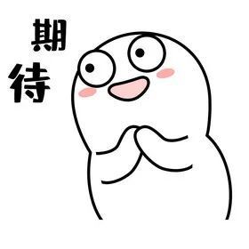 爽爽贵阳 "娱"你相约|明天,"贵贵"带你嗨出新高度