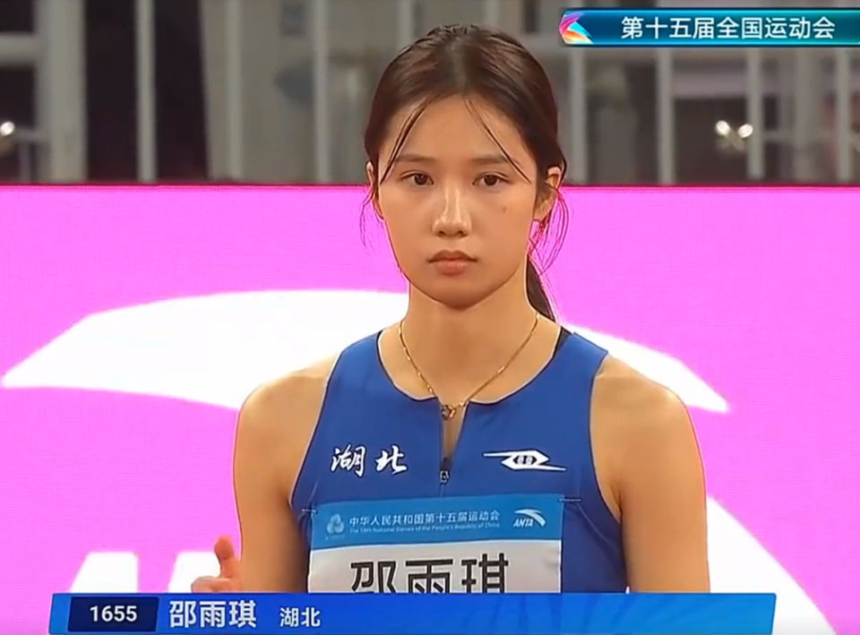 女子跳高邵雨琪全运首秀即摘金平个人最佳 包揽今年三大赛桂冠_腾讯新闻