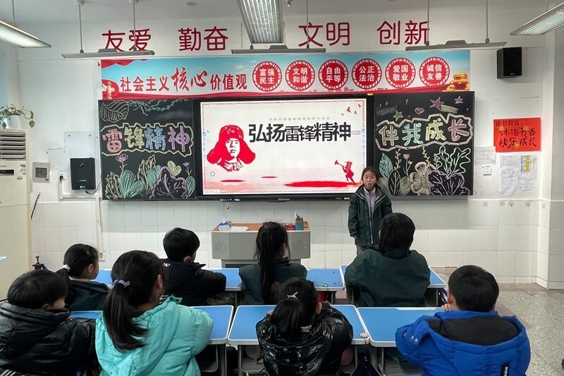争做追"锋"少年——管城区外国语小学教育集团(货栈街校区)"学雷锋"