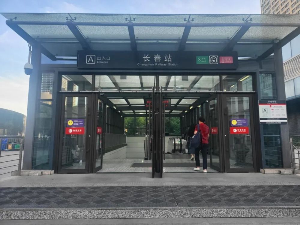 长春站至长春西站间详细换乘攻略来喽