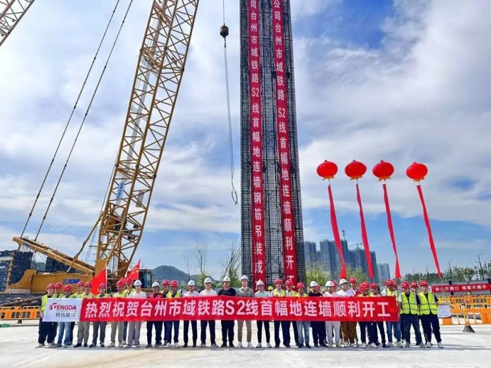 台州市域铁路s2线地下段有动静了!台州学院站点附近