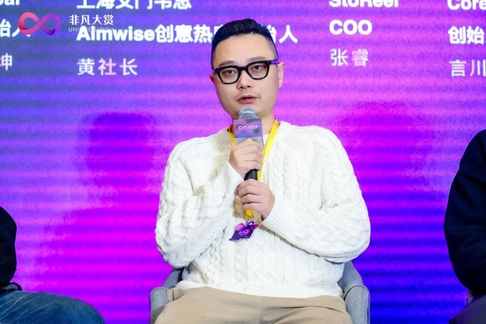 听完这场圆桌，我打破了对AI短剧的三个幻想 · 原文图片 4
