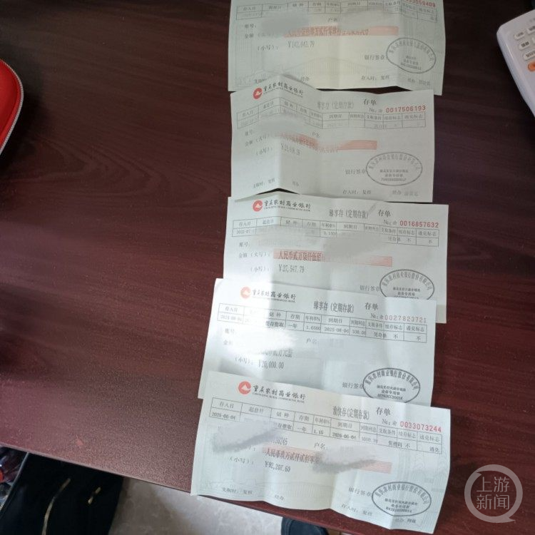 1小时寻回30万元存单！老人连声感谢他们