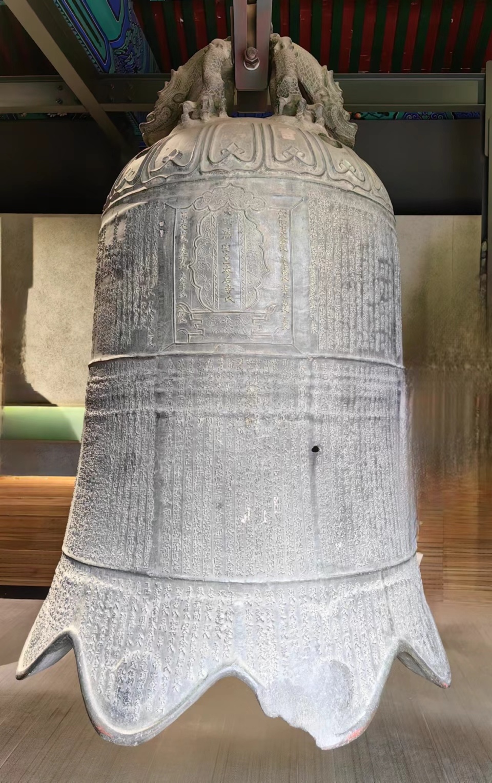 保明寺铜钟