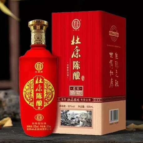 另一款在中国广受欢迎的白酒品牌是来自河南省洛阳市的杜康老窖.