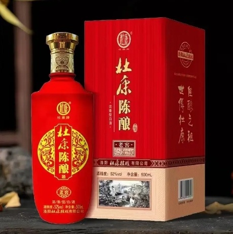 另一款在中国广受欢迎的白酒品牌是来自河南省洛阳市的杜康老窖