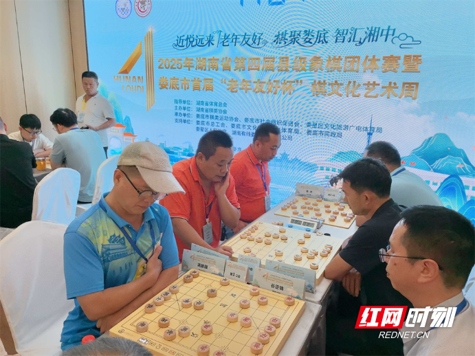 湖南省第四届县级象棋团体赛落幕 长沙县队勇夺桂冠