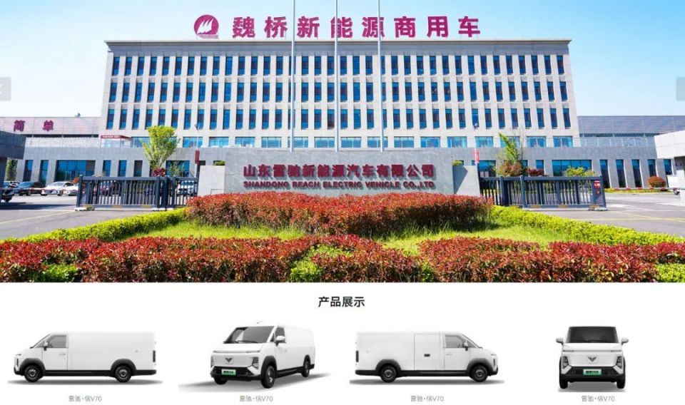 720亿山东首富家族,连投4家车企