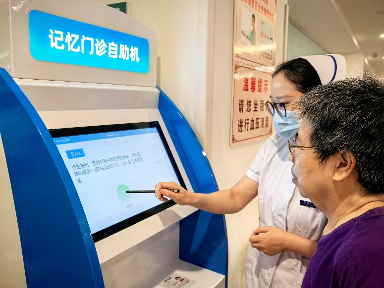 東直門中醫院專家預約掛號難題我開解決的簡單介紹