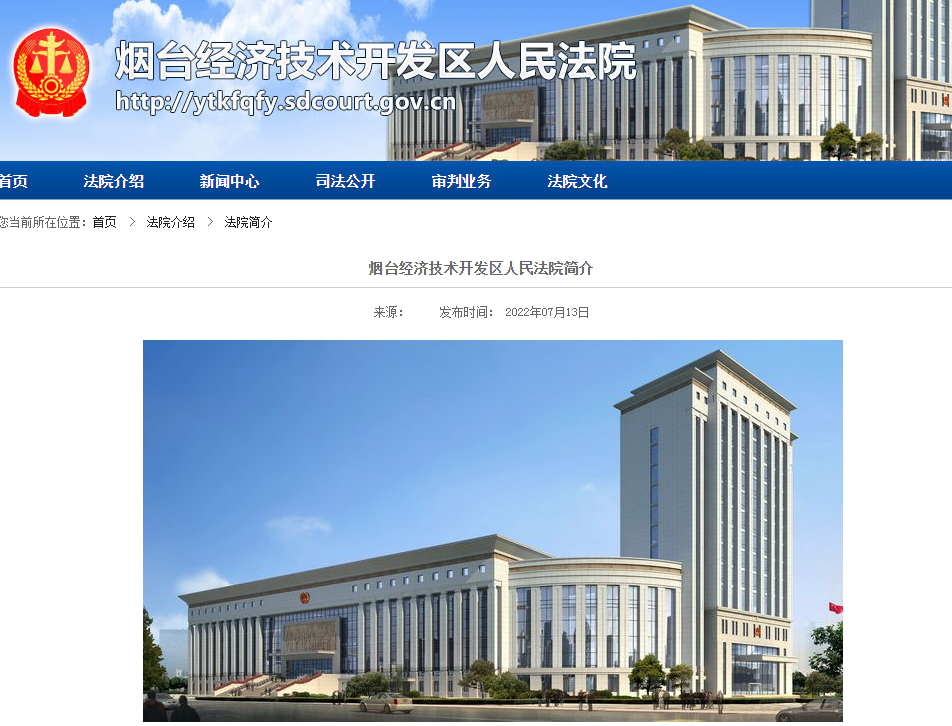 陕西第一个设立法院和检察院的开发区要来了