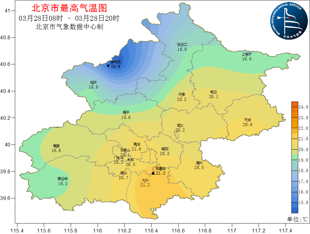 降雨＋大风＋降温！4月2日至5日，北京将有冷空气活动修例风波事件2023已更新(网易/今日)