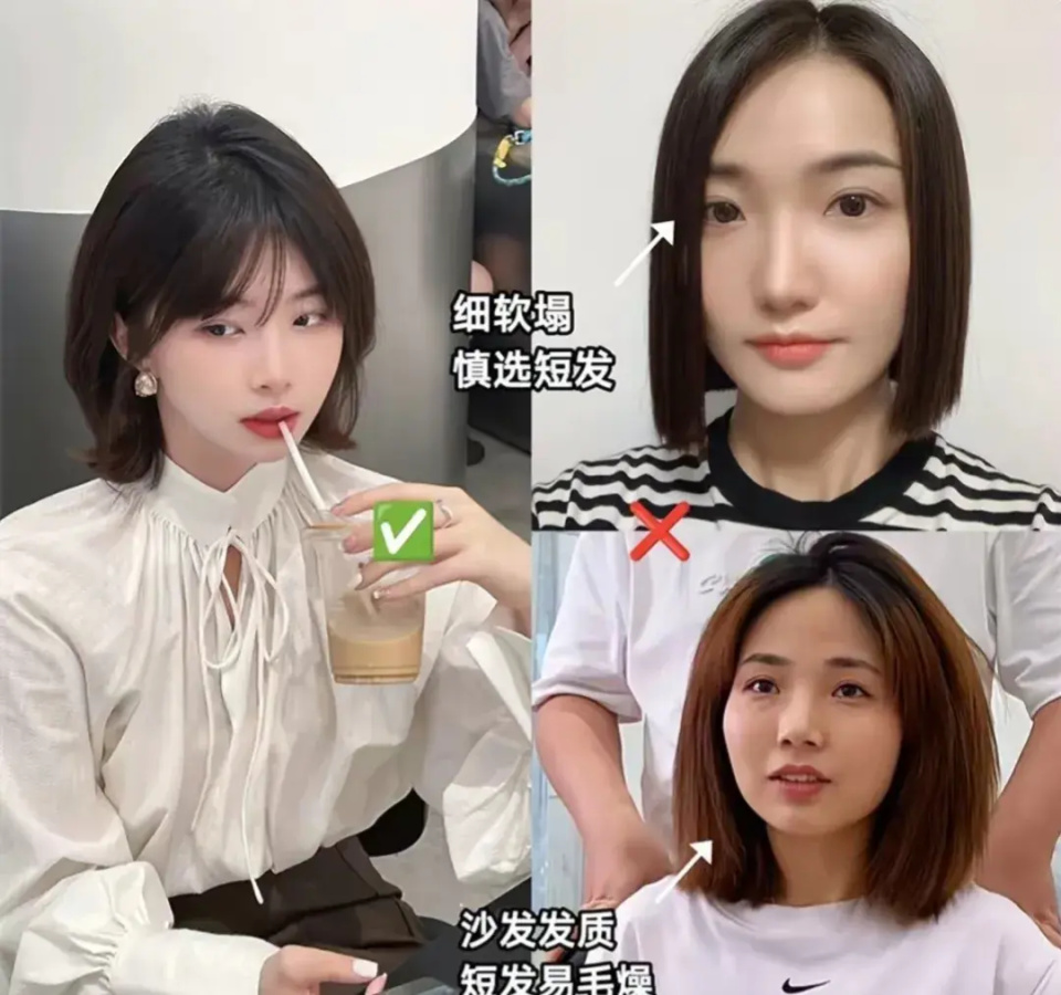 短发不是所有女人都适合，脸部有这3个特征的，留短发显年轻好看_腾讯新闻