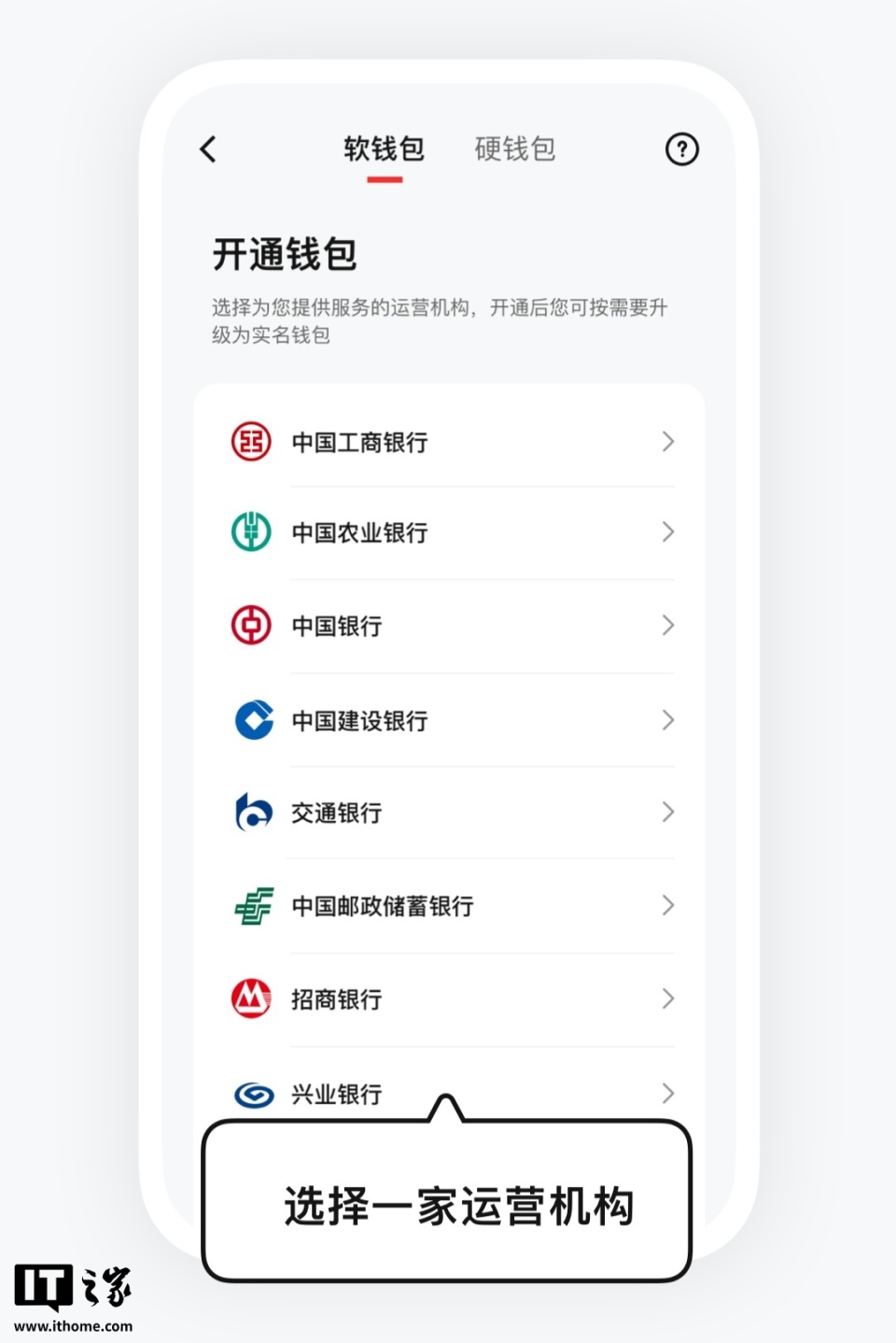 人民银行行长潘功胜：支持更多商业银行成为数字人民币运营机构-腾讯新闻