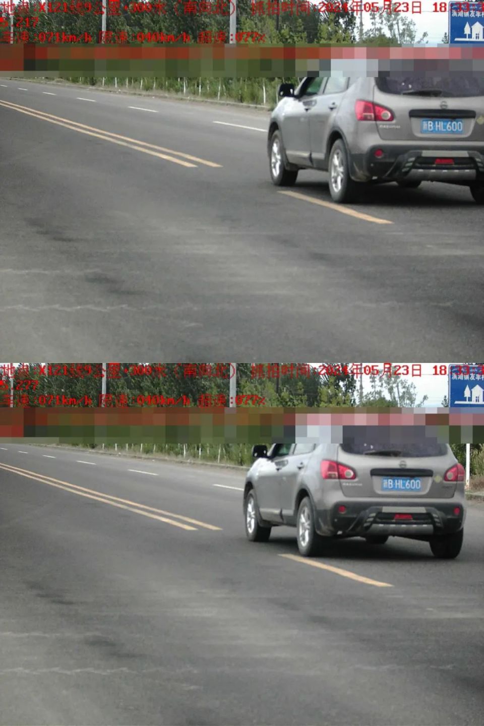 昌吉市曝光6起近日机动车超速案例