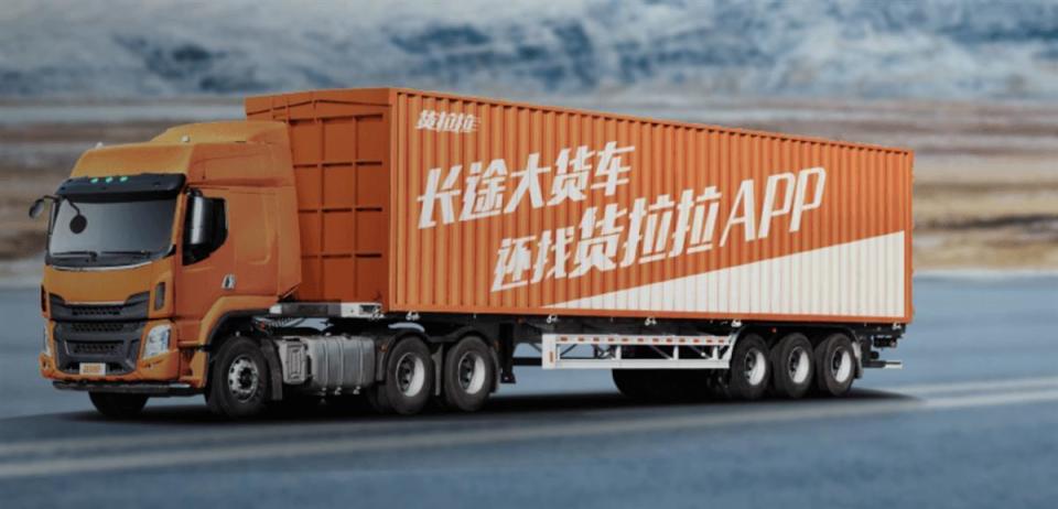 当时,货拉拉相关负责人表示,货拉拉将按照约谈要求进